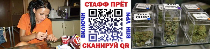 Купить СК Каннабис Меф Гашиш Карпинск
