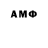 Марки NBOMe 1500мкг Ynblnue