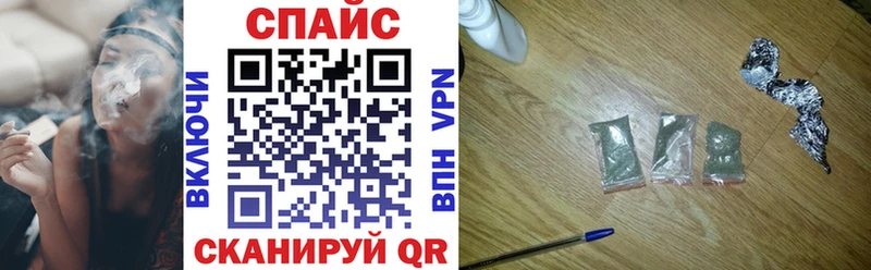 Бутират Butirat  Купить где  Карпинск 