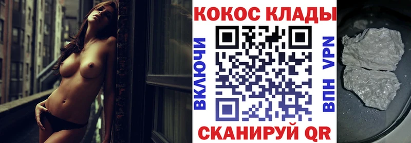 Купить  Карпинск  КОКАИН 98% 