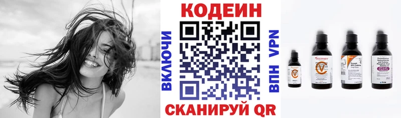 Купить закладки  Карпинск  Codein Purple Drank 