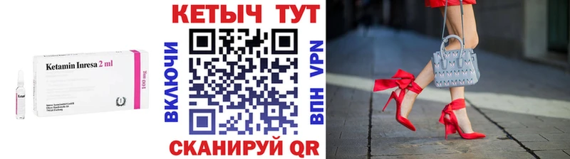 Купить  Карпинск  КЕТАМИН ketamine 