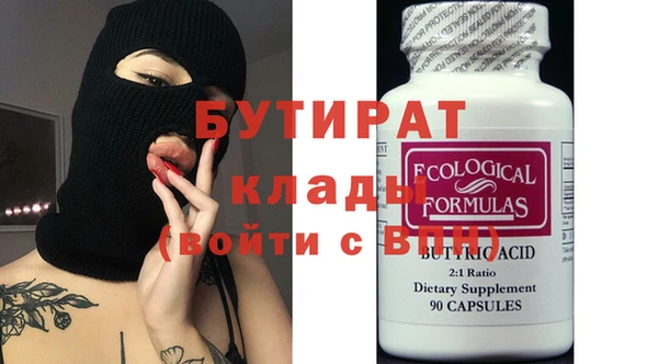 марки nbome Гусиноозёрск