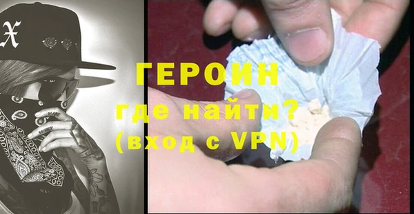 шишки Гусь-Хрустальный