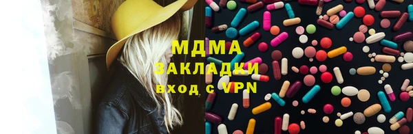 синтетический гашиш Дмитриев
