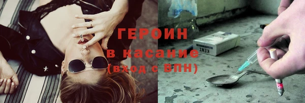 марки nbome Гусиноозёрск