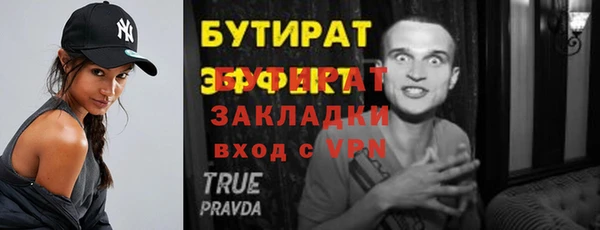 синтетический гашиш Дмитриев