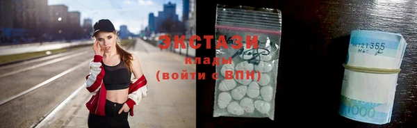 шишки Гусь-Хрустальный