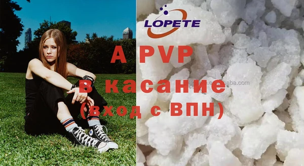 спиды Дмитровск