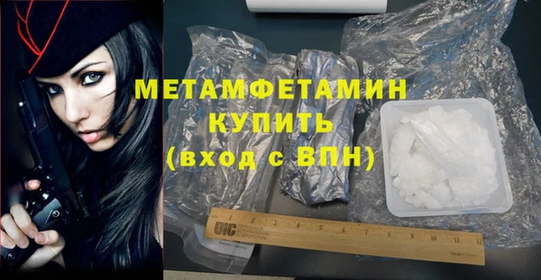 шишки Гусь-Хрустальный