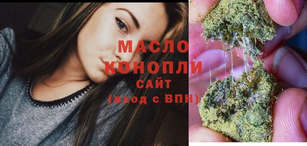 синтетический гашиш Дмитриев