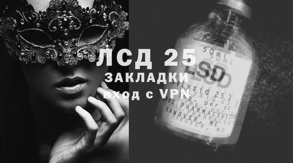 марки nbome Гусиноозёрск