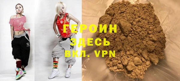 героин Дмитров