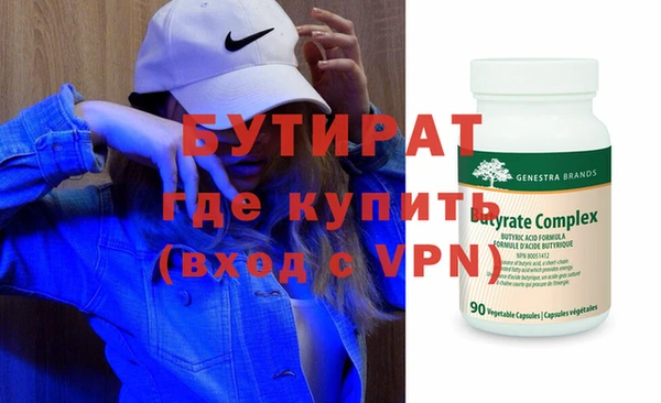 спиды Дмитровск