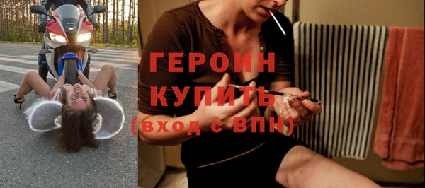 шишки Гусь-Хрустальный