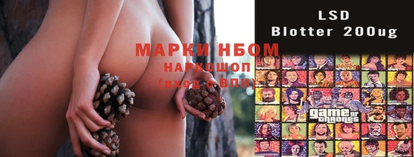марки nbome Гусиноозёрск