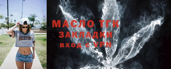 марки nbome Гусиноозёрск
