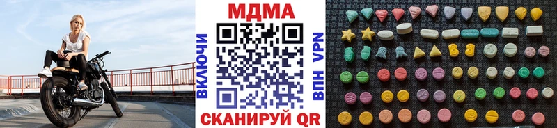 Купить где  Карпинск  МДМА Molly 