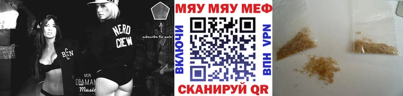 МЯУ-МЯУ 4 MMC  Купить  Карпинск 