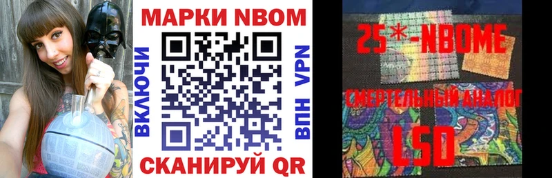 Купить закладки  Карпинск  Марки NBOMe 1,8мг 