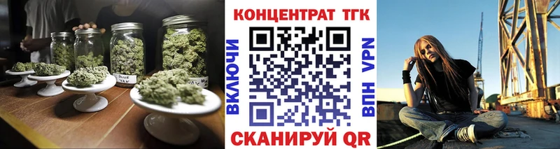 Дистиллят ТГК Wax  Купить закладки  Карпинск 